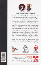 راهنمایAتاZبرندسازی شخصی(در عصر رسانه های دیجیتال)